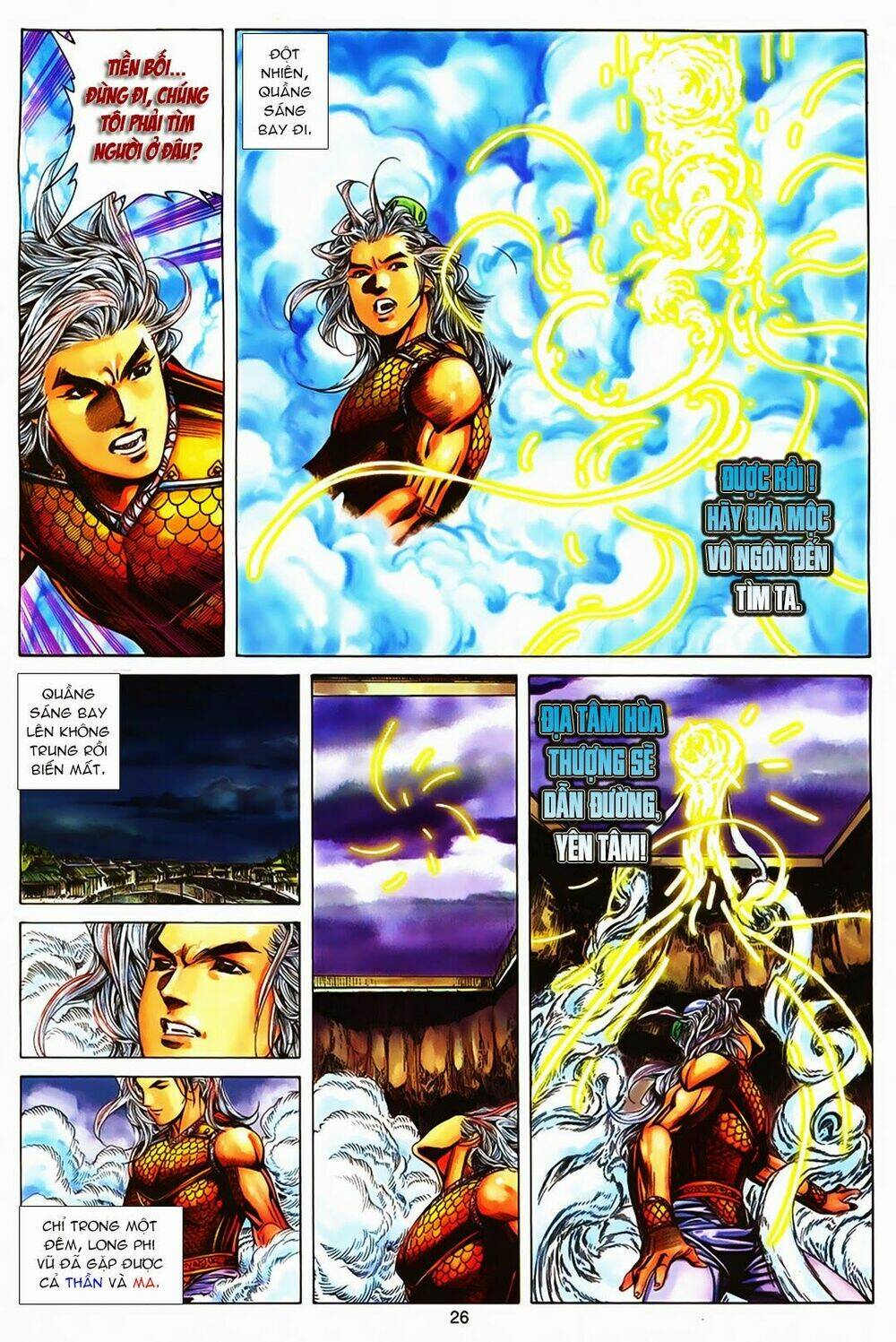 tuyệt thế vô song chapter 167 26