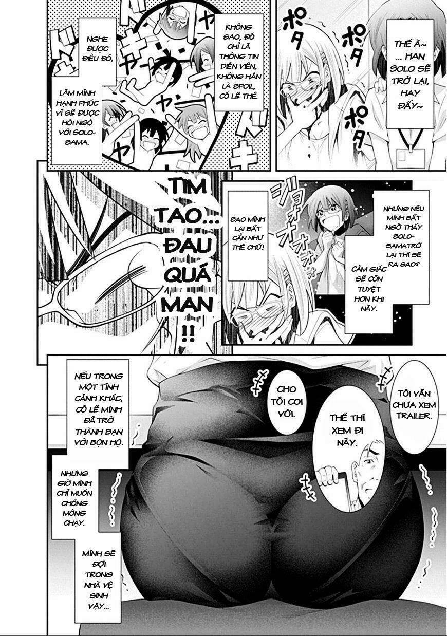 kine san no 1 ri de cinema chapter 4 14