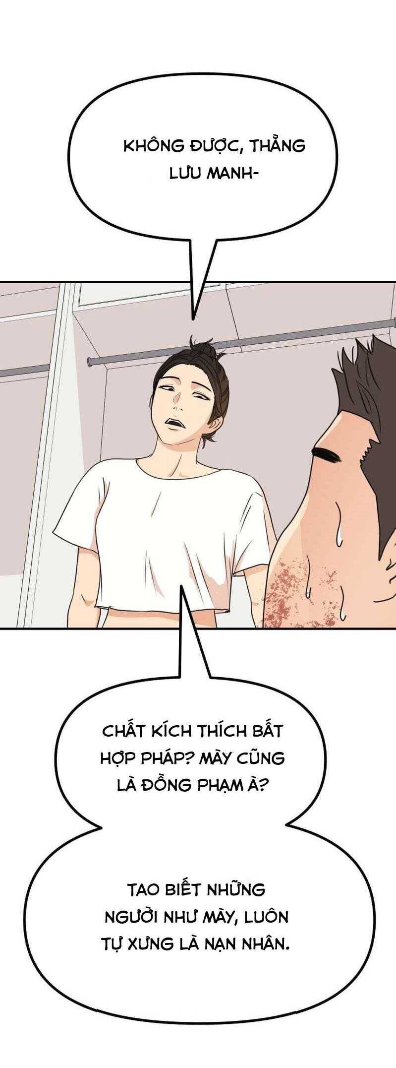 Bạn Trai Vệ Sĩ chapter 108 14