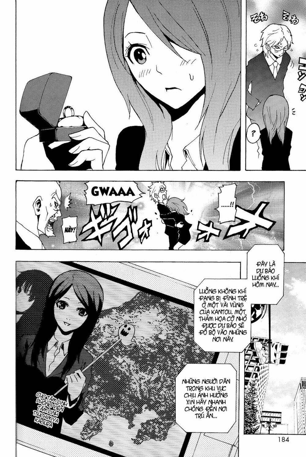 ga-rei chapter 52.5 5