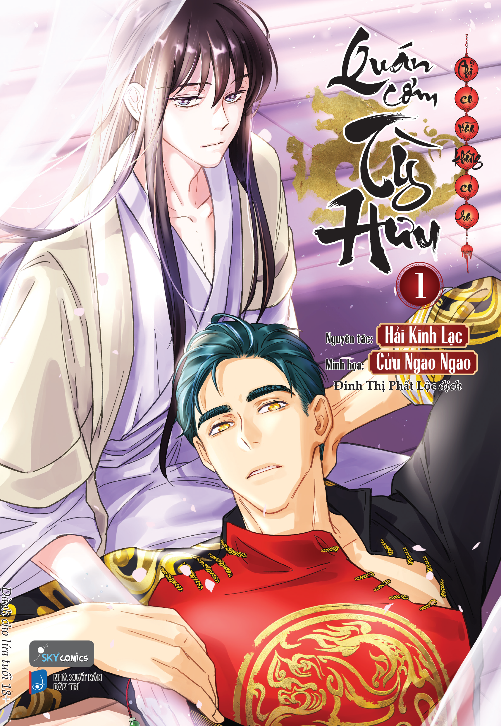 Sách - Quán Cơm Tỳ Hưu - Chỉ Có Vào Không Có Ra - Tập 1 - Tặng Kèm Sticker + Bookmark Bế Hình Bồi Cứng