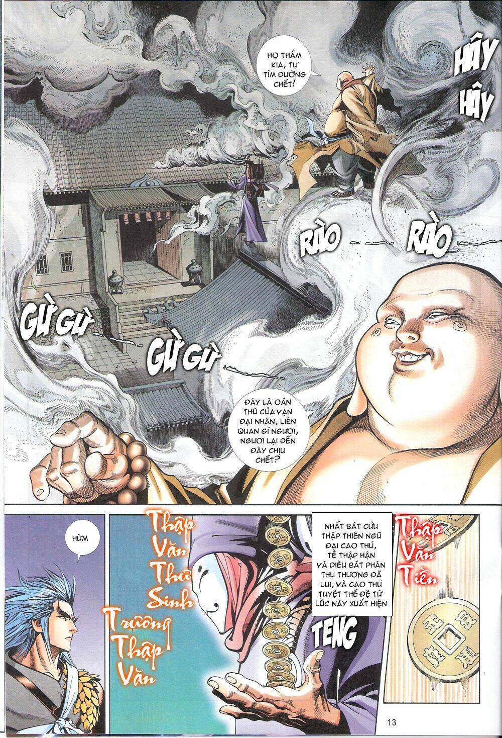 thẩm hổ thiền đại truyện chapter 9 13