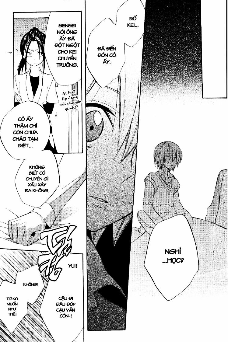 houou gakuen misoragumi chapter 18 4