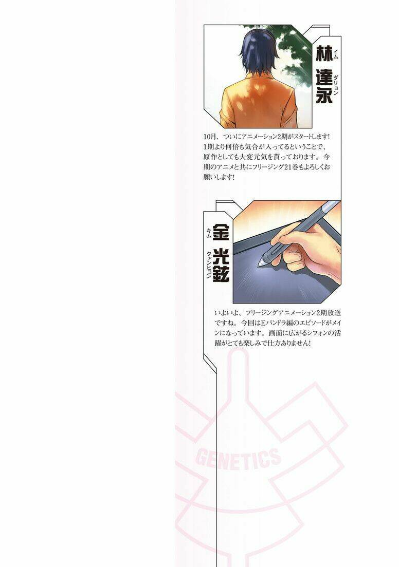 freezing chapter 141 3