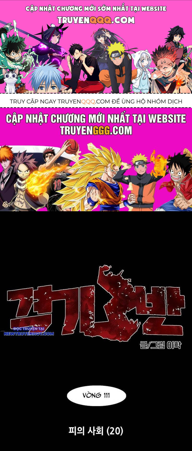 fight class 3 chapter 120 1