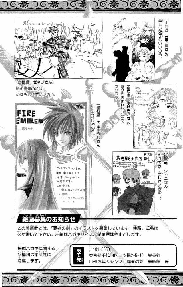 dấu ấn lửa chapter 36 46