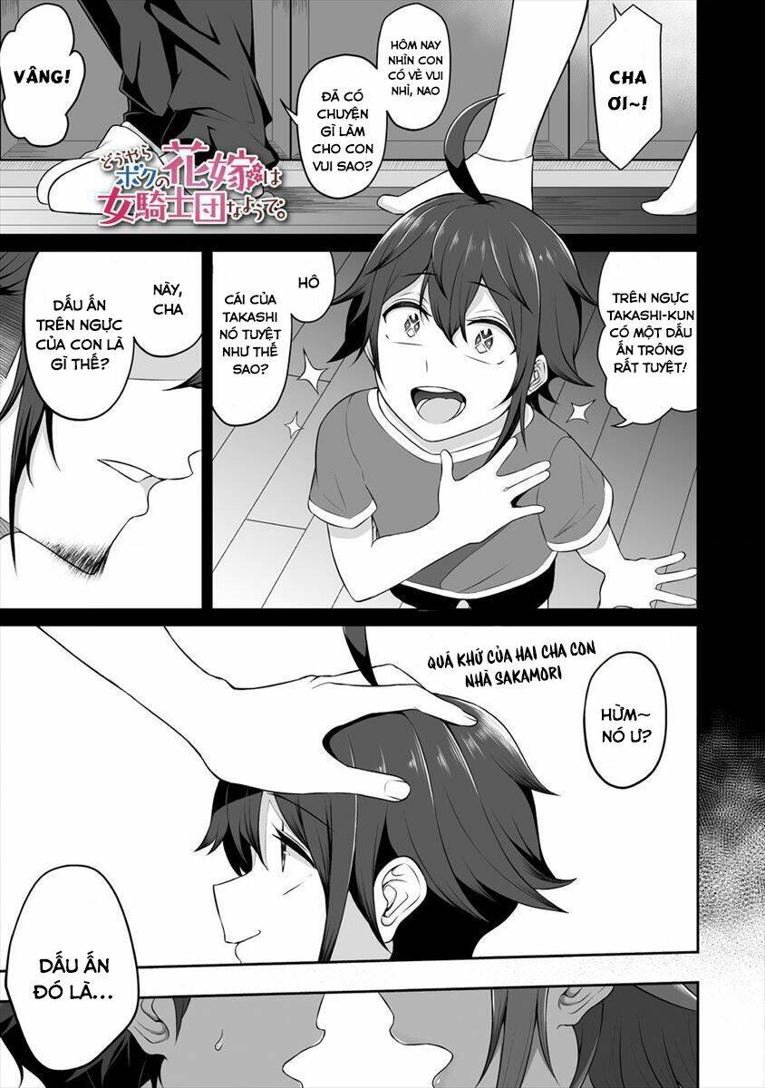 rõ ràng cô dâu của tôi là một nữ hiệp sĩ chapter 2 2