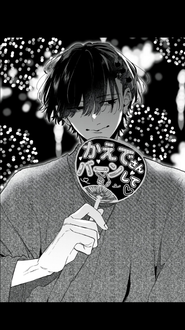 himokuzu hana muốn chết chapter 5.1 1