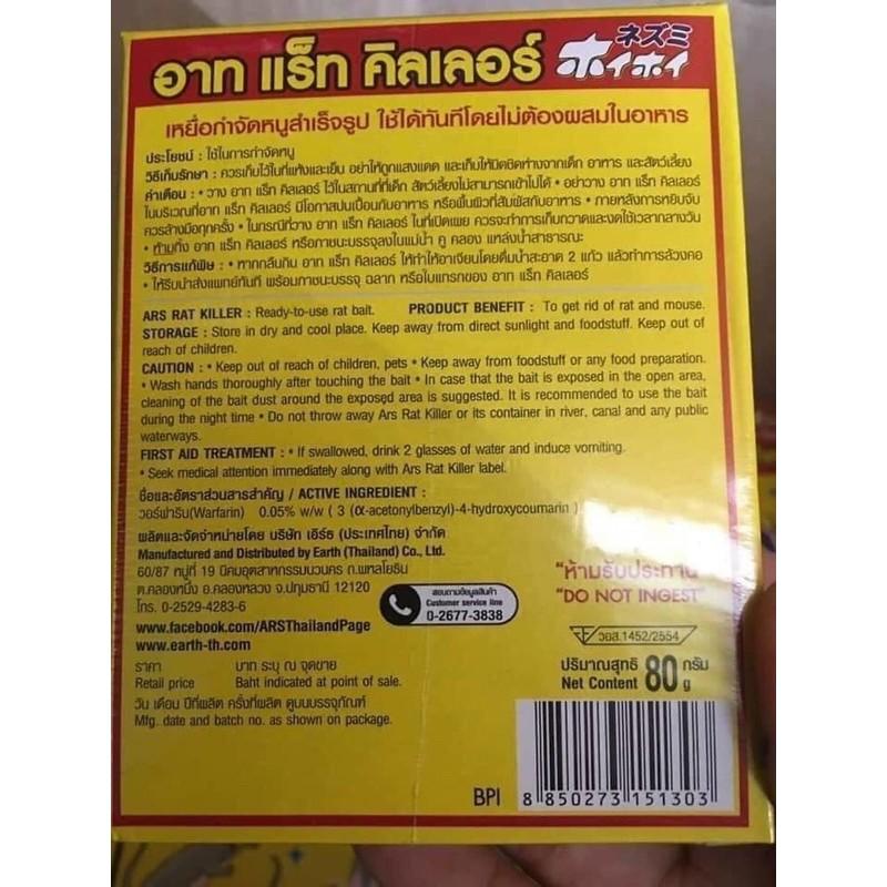 THUỐC DIỆT CHUỘT THÁI LAN SIÊU HIỆU QUẢ