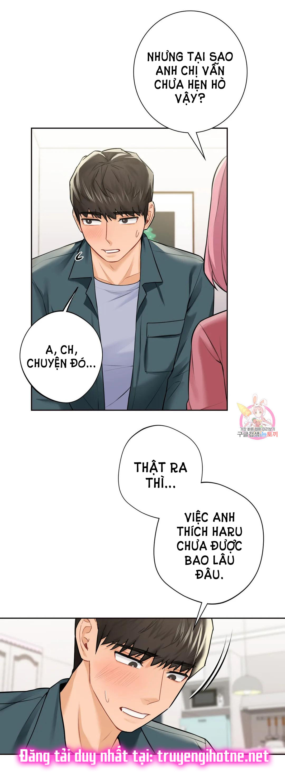 [18+] không là bạn bè chapter 26.1 27