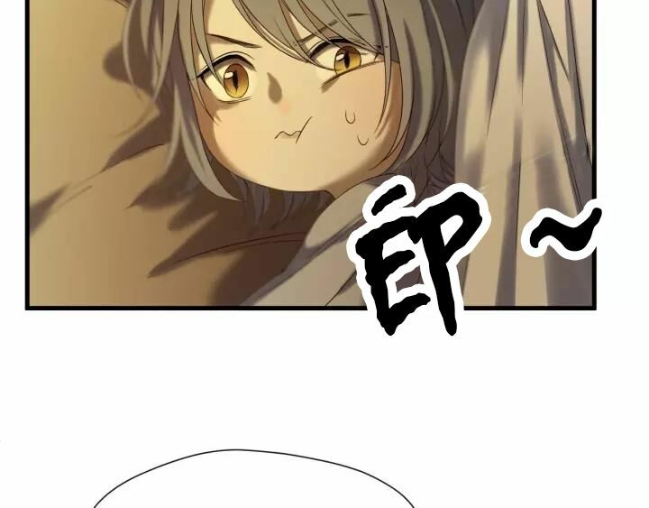 lượm được một tiểu hồ ly phần 3 chapter 88 3