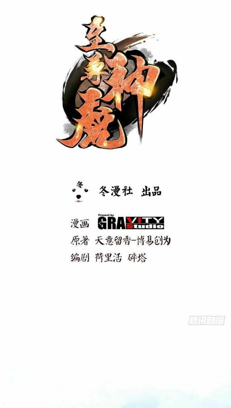 chí tôn thần ma chapter 94 2