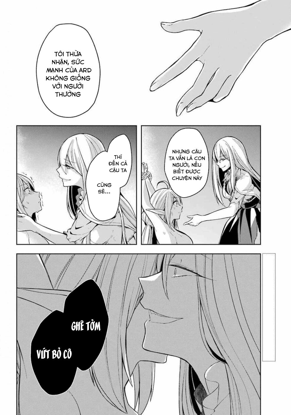 shijou saikyou no daimaou, murabito a ni tensei suru chapter 17 9