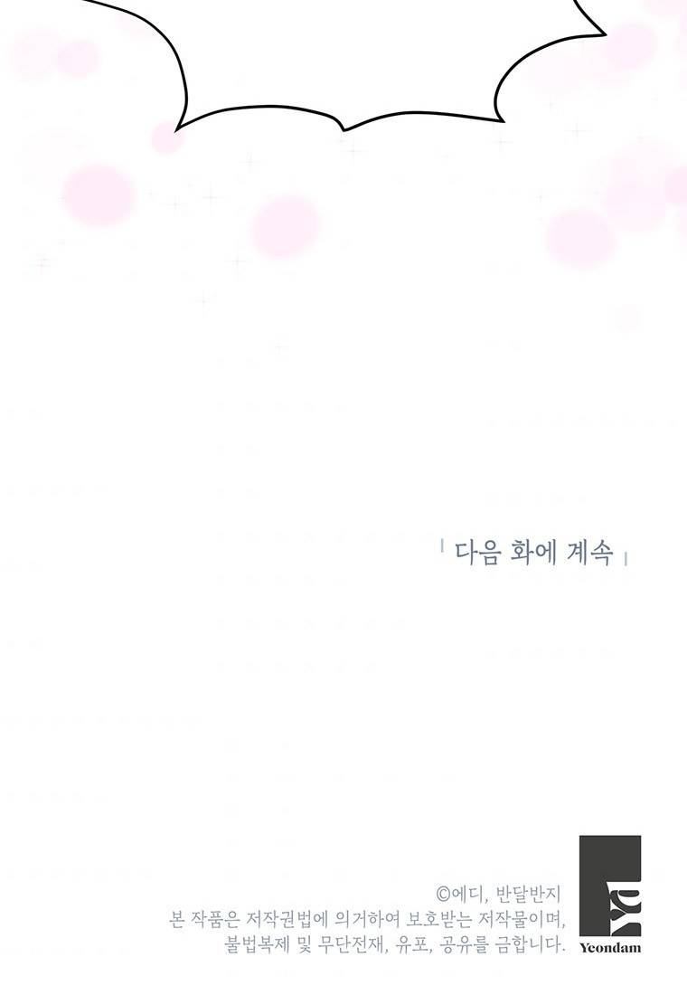 tại sao ngài làm điều này, công tước chapter 111 73