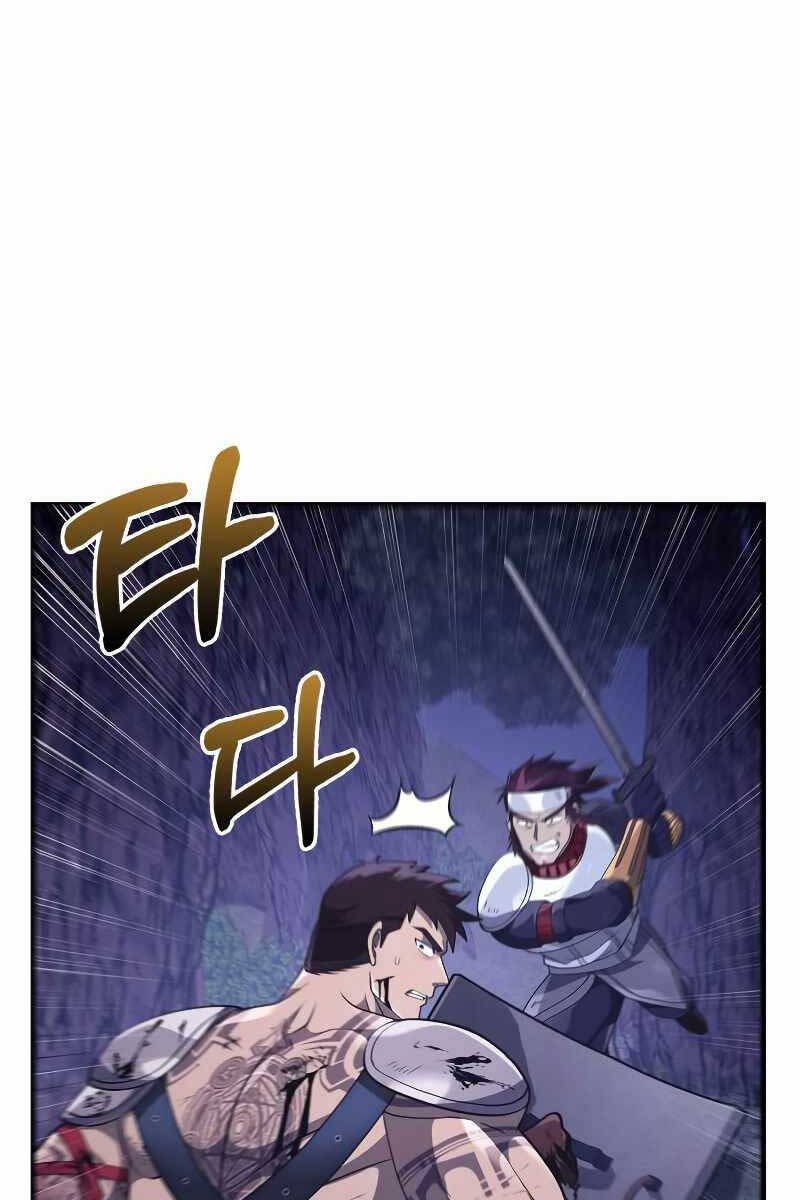 sống sót trong trò chơi với tư cách là một cuồng nhân chapter 13 40