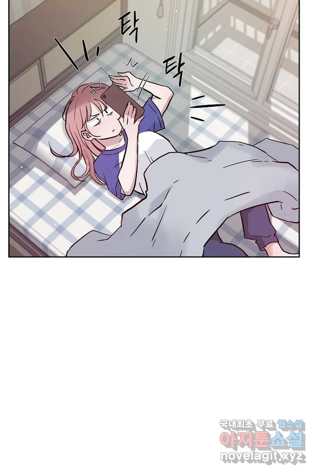 [18+] công tư phân minh chapter 55.1 16