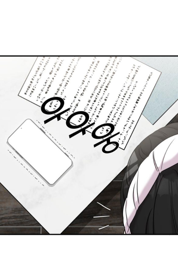 phản diện thuần túy chapter 48.1 33