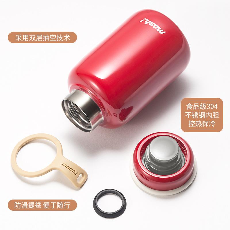Phong cách mới nhất cốc cách nhiệt mosh Nhật Bản cốc nước inox nữ xách tay đeo chéo dễ thương cốc nước pha cà phê Nhật Bản cốc nhỏ