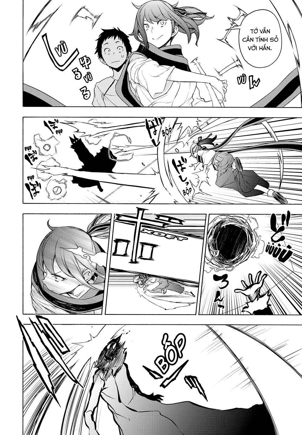 yozakura quartet chapter 167.2 14