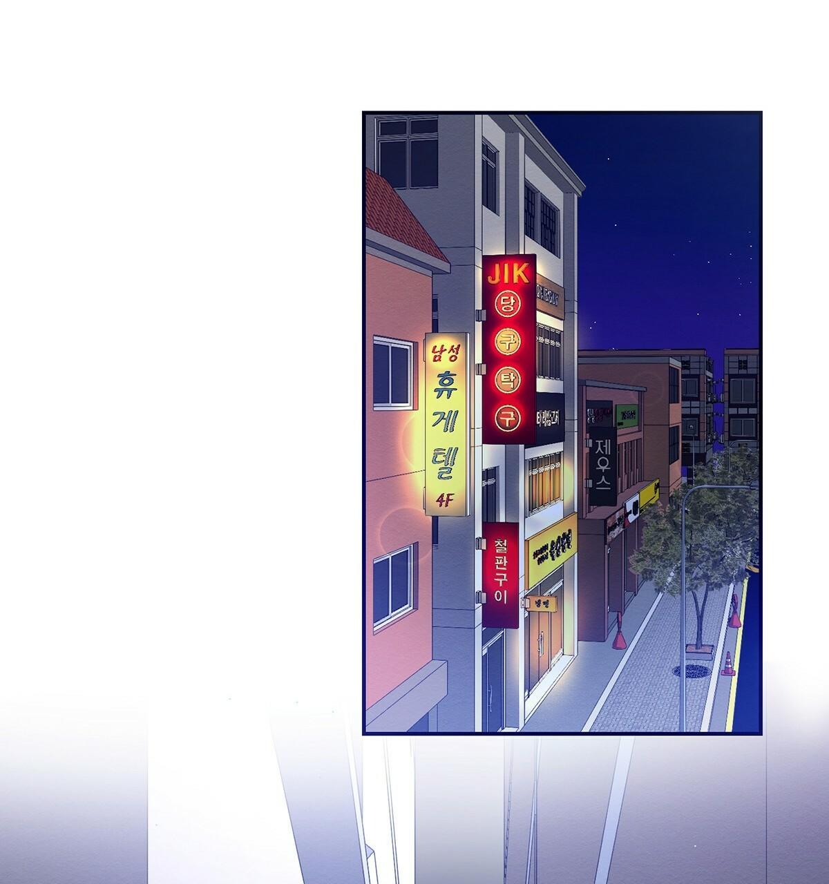 vòng xoáy của ác ma chapter 1 57