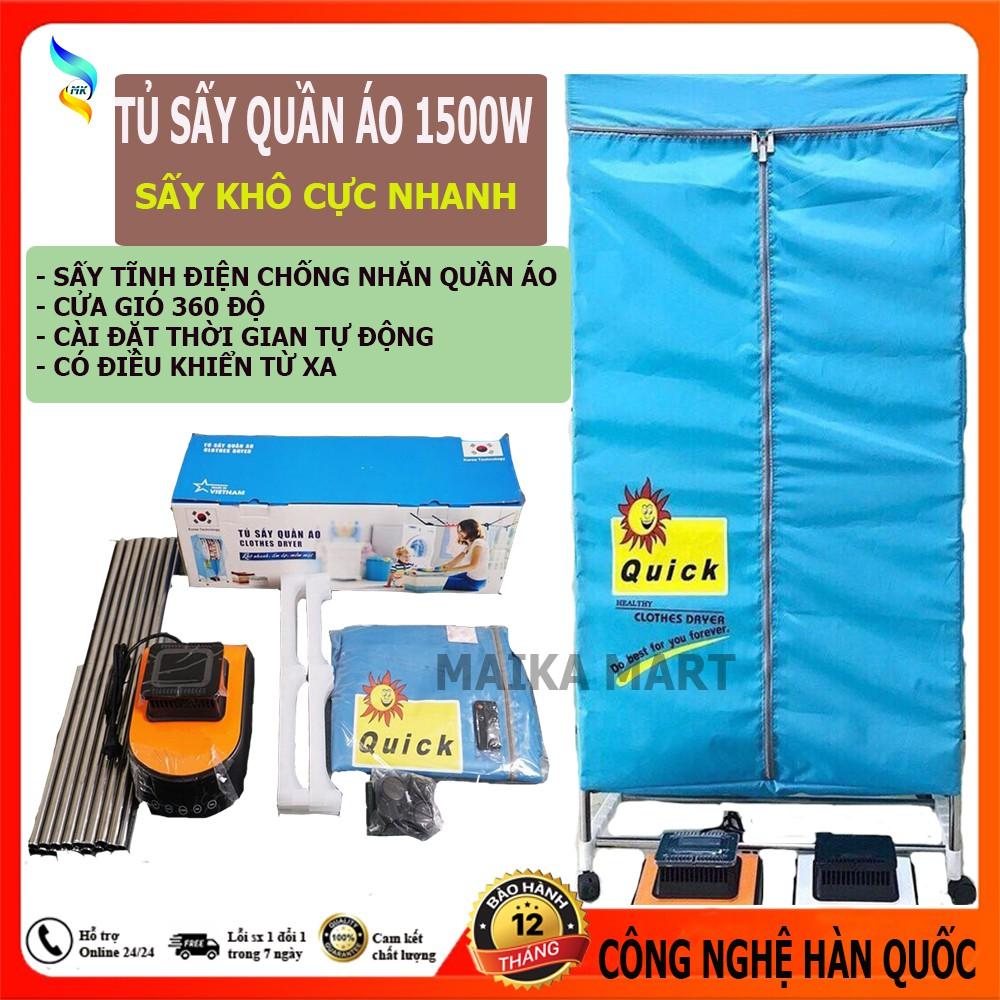 Tủ Sấy Quần Áo- Tia UV Diệt Khuẩn Khử Mùi-