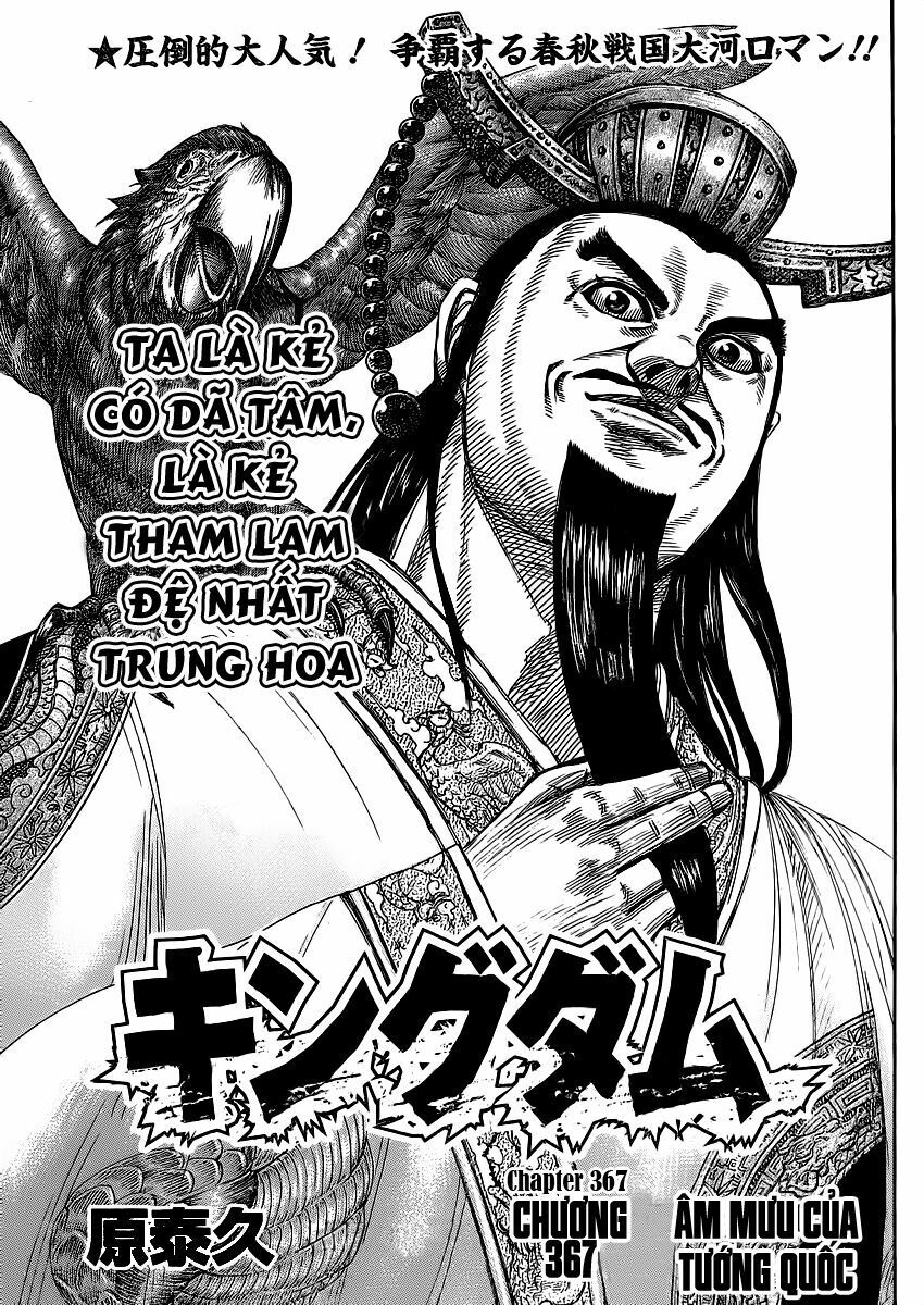 kingdom - vương giả thiên hạ chapter 367 1
