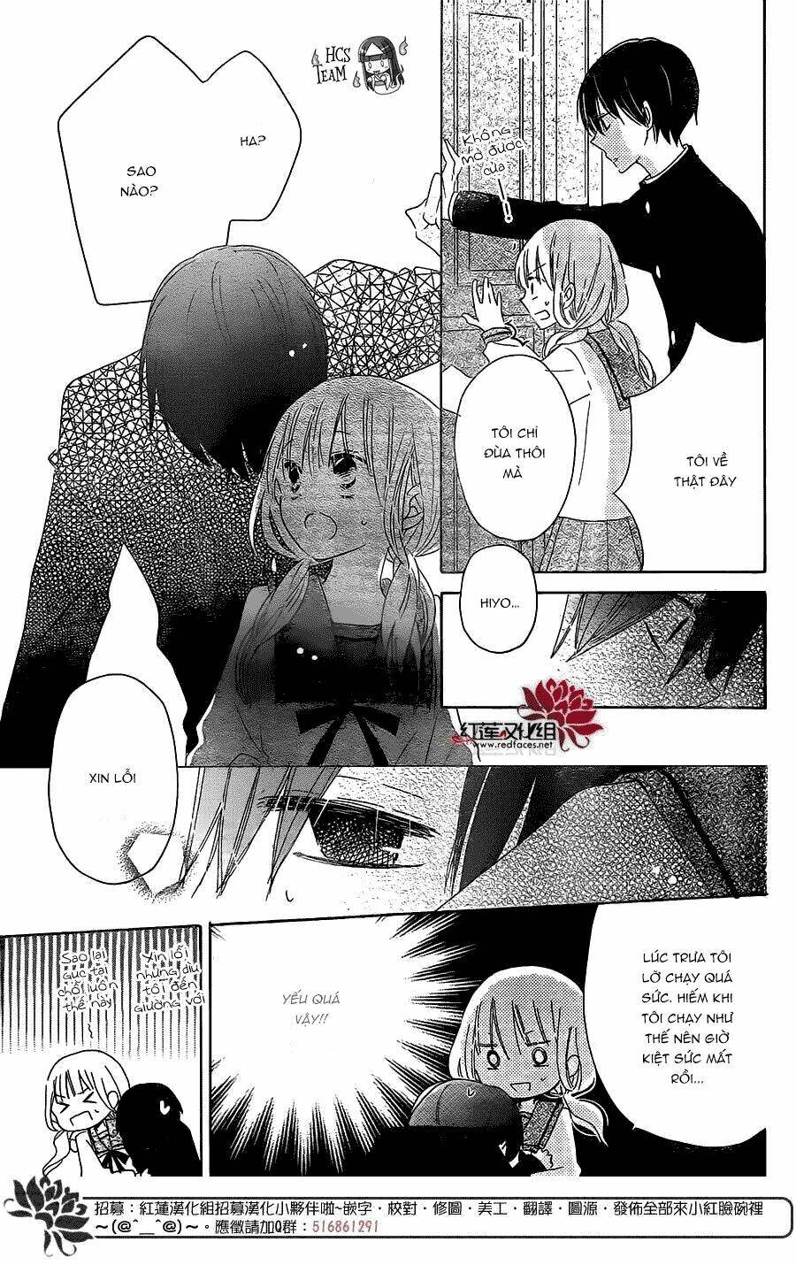 hokenshitsu no kageyama-kun chapter 3.1 22