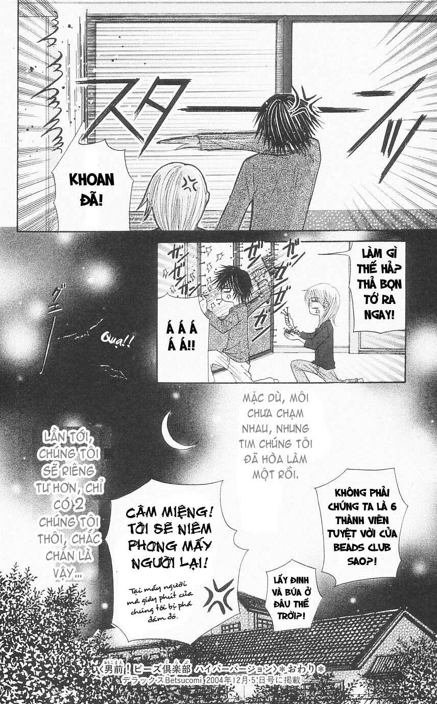 otokomae! beads kurabu chapter 4 41