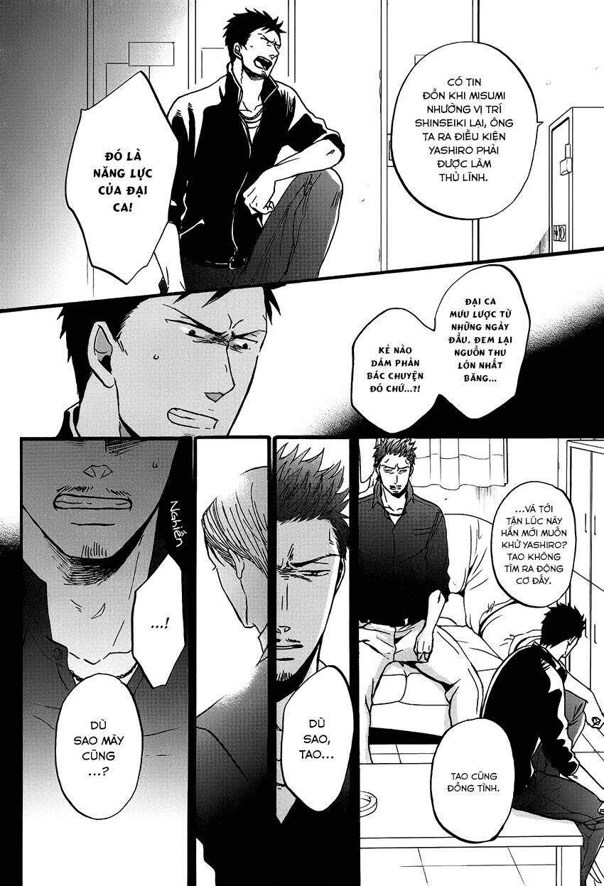 saezuru tori wa habatakanai chapter 17 21