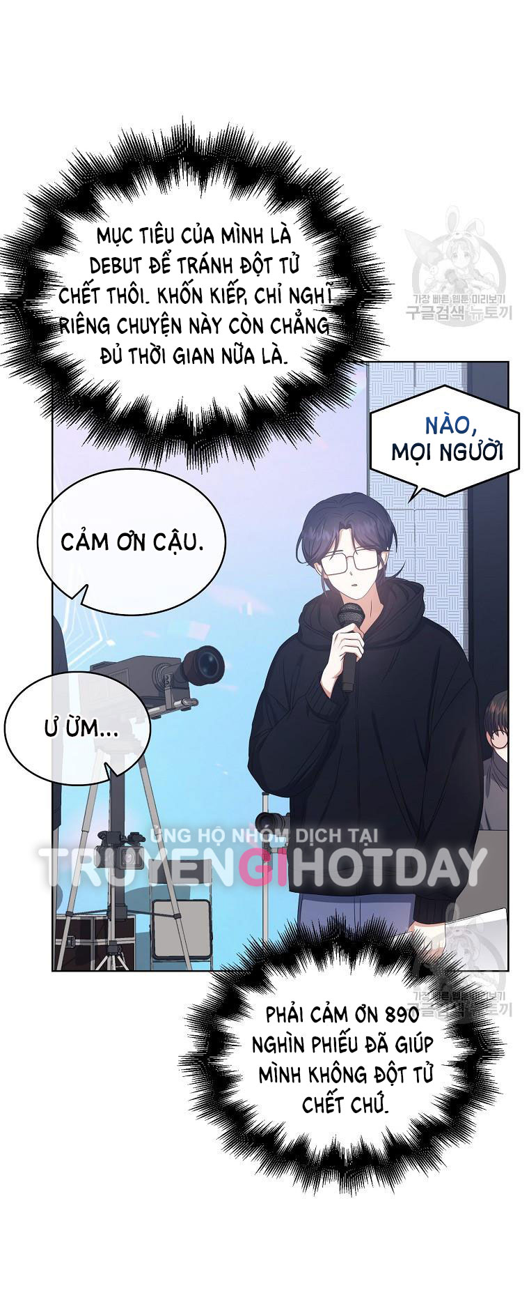 Debut Or Die chapter 37.2 - Trang 16