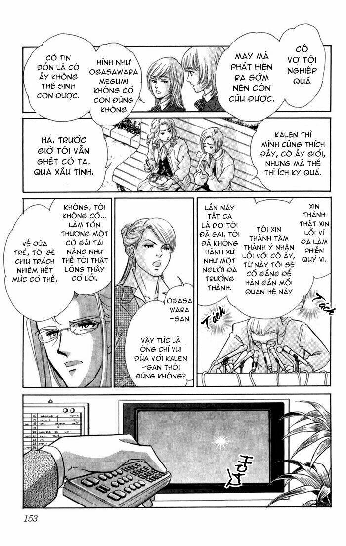 kiri no mori hotel chapter 6 16