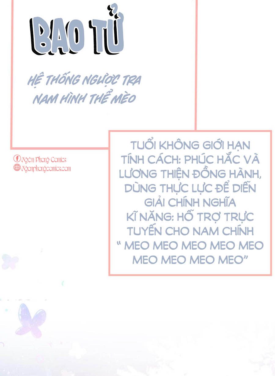 take me out chapter 0 9