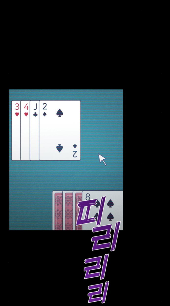 cô đi mà lấy chồng tôi chapter 42.2 8