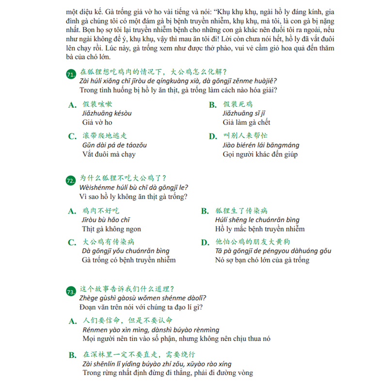 Sách - Giáo Trình Chinh Phục HSK 5 và HSK 6 - Luyện Thi HSK/HSKK - (Bài tập - Đáp án - Giải thích) - Phạm Dương Châu