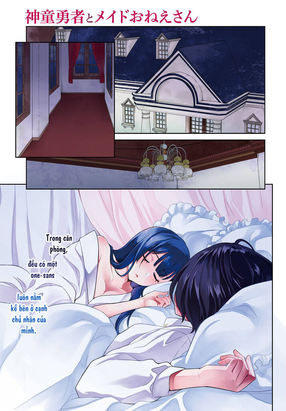 shindou yuusha to maid onee-san chapter 7 4