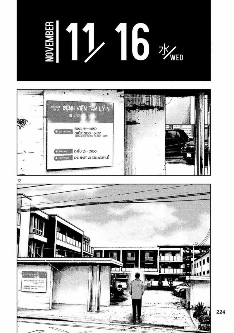 shin'ai naru boku e satsui wo komete chapter 25 12
