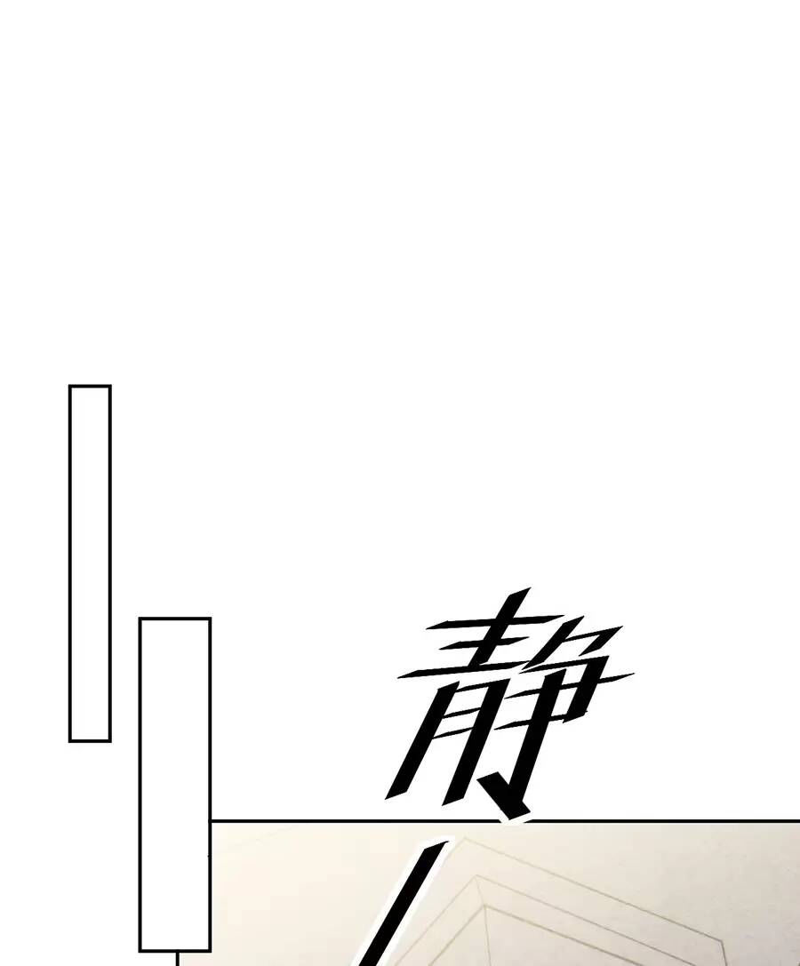 đồ long kỵ sĩ hôn môi ác long chapter 25 61