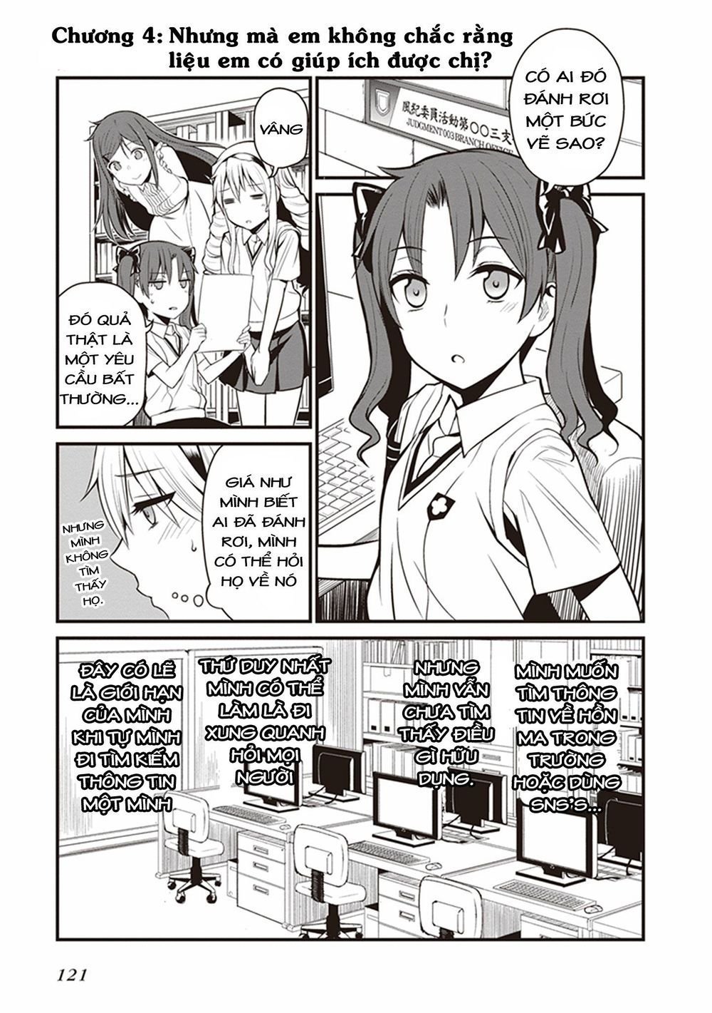 to aru kagaku no railgun gaiden: astral buddy chapter 4 2