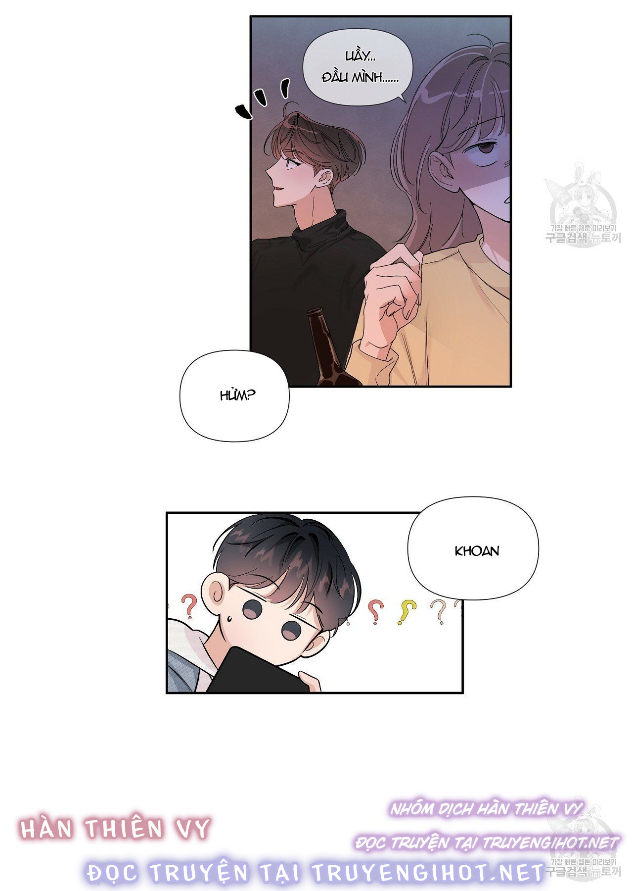 không sao đâu, darling yêu dấu! chapter 1 26