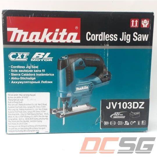 Máy cưa lọng 90/20/10mm dùng pin 12V Max Makita JV103DZ (không pin sạc)