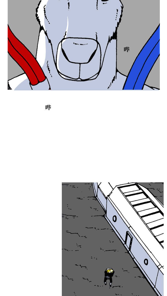 mắc kẹt trên mặt trăng chapter 67 68