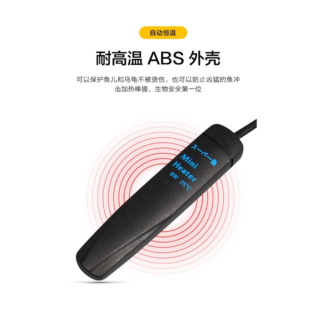 SƯỞI BỂ CÁ SIÊU NHỎ MINI HEATER- SƯỞI BỂ CÁ MINI