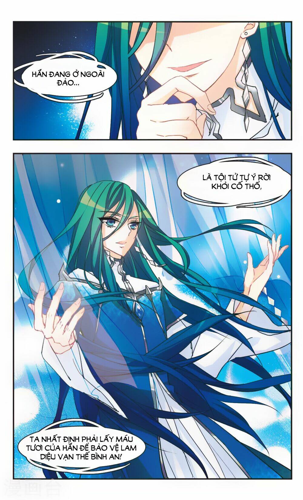 ám chi lạc ấn chapter 64 6