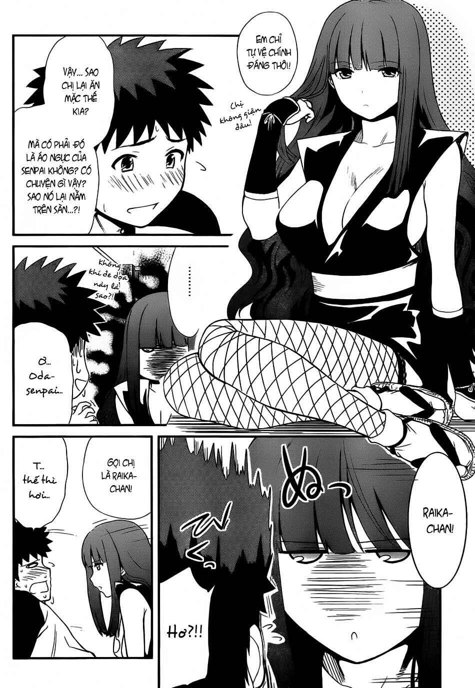 papa no iukoto o kikinasai! chronicles of street observation research chapter 2 19