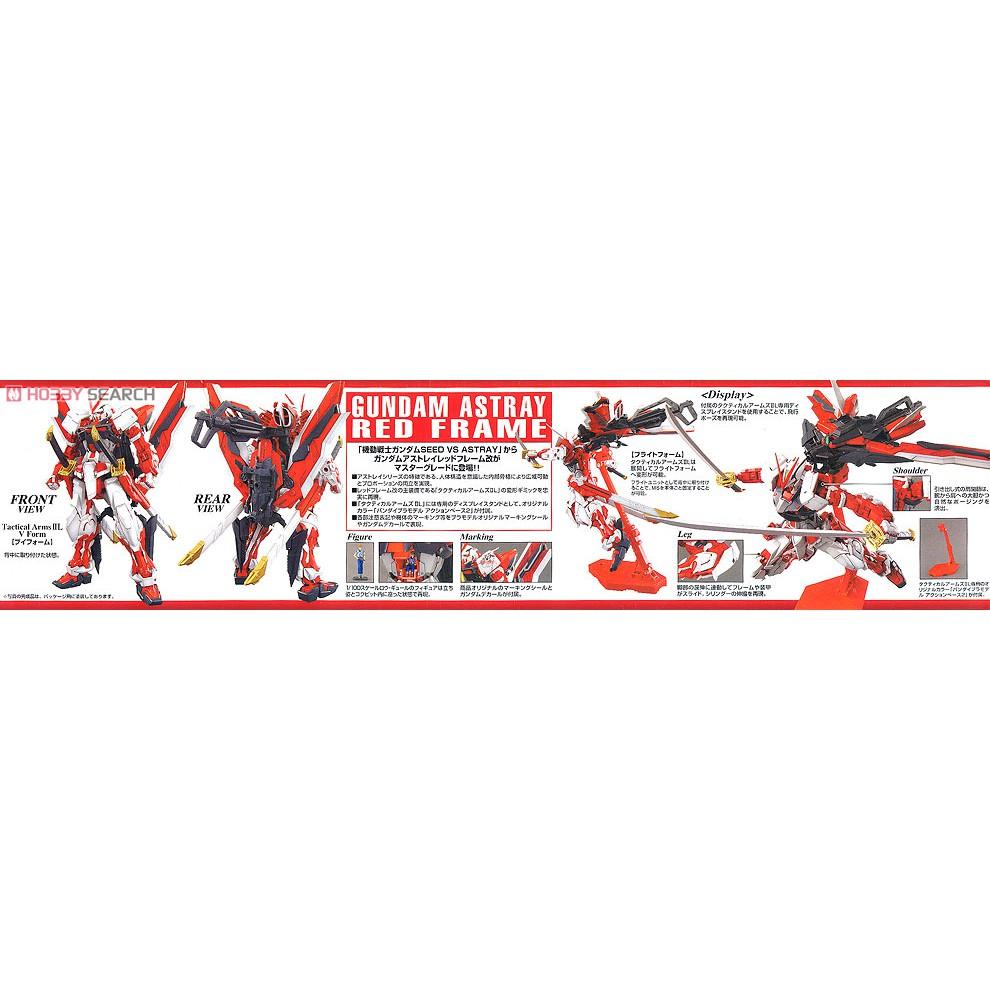Mô hình đồ chơi lắp ráp MG Gundam Astray red Frame Kai