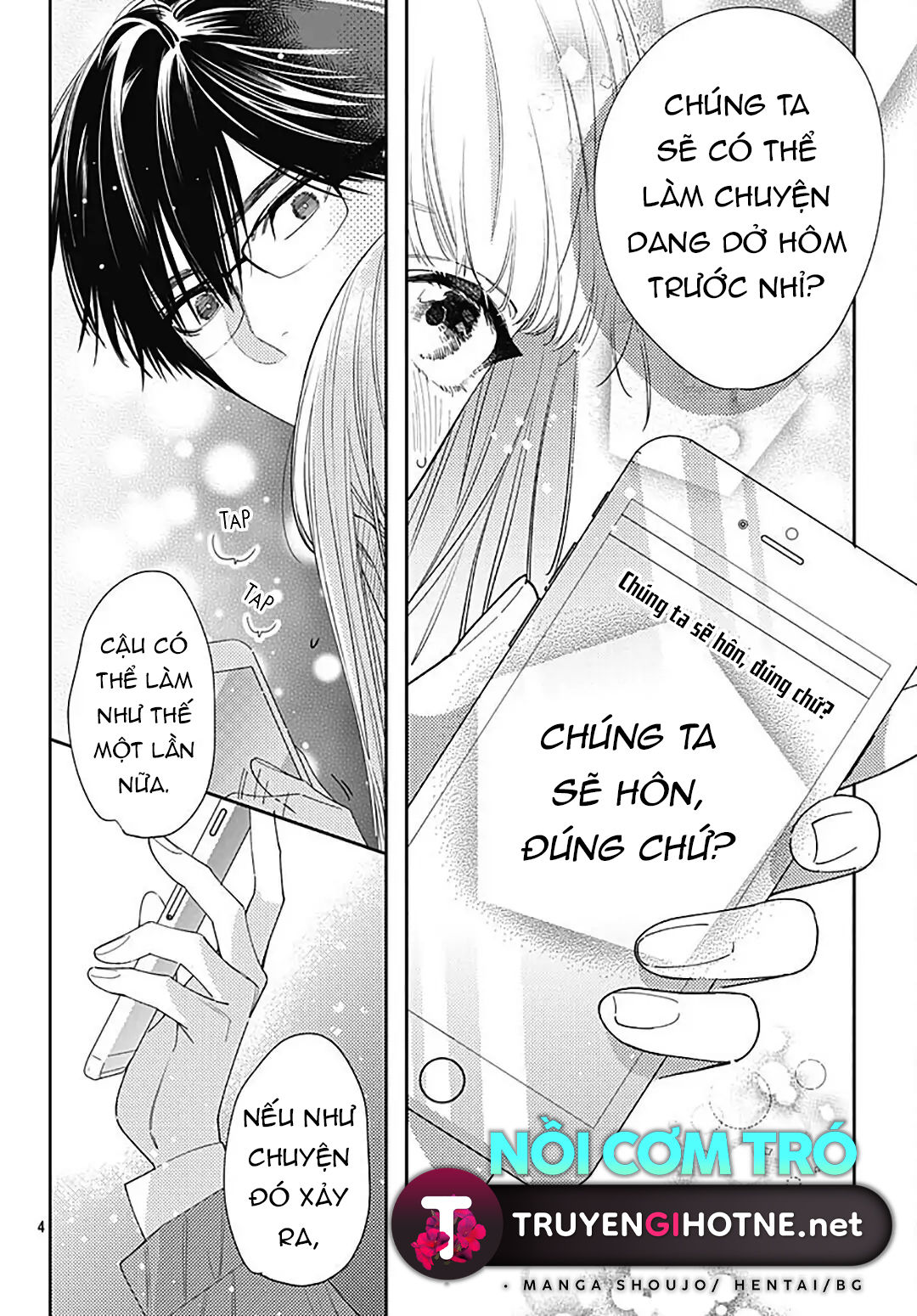 hayaku shitai futari chapter 34.1 5