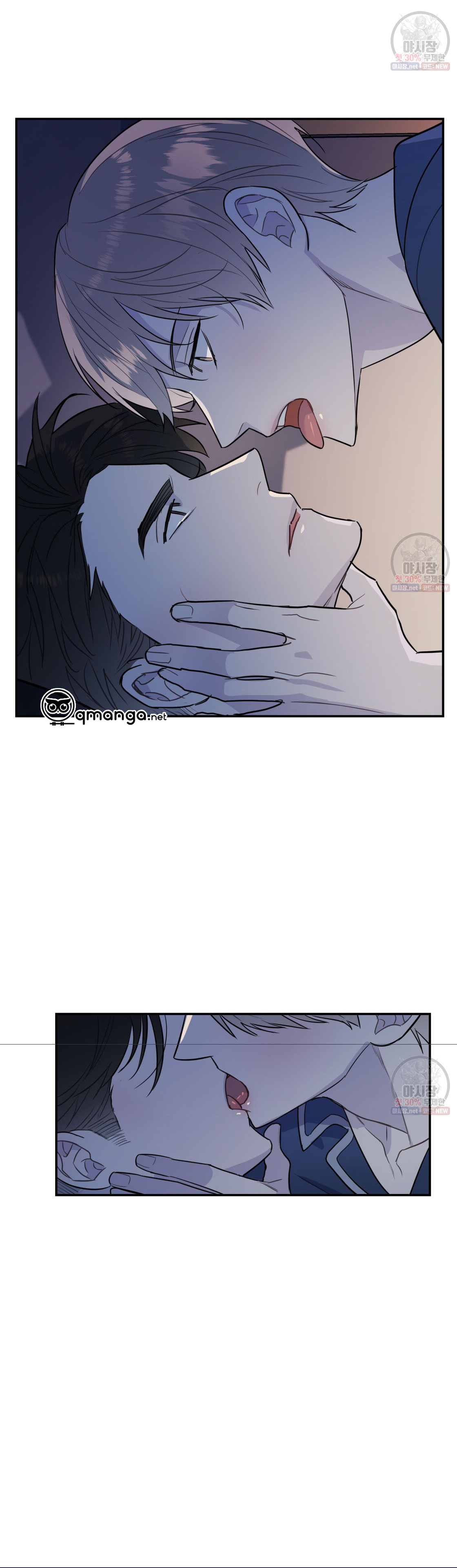 tôi với cậu không thể như thế này chapter 4 53