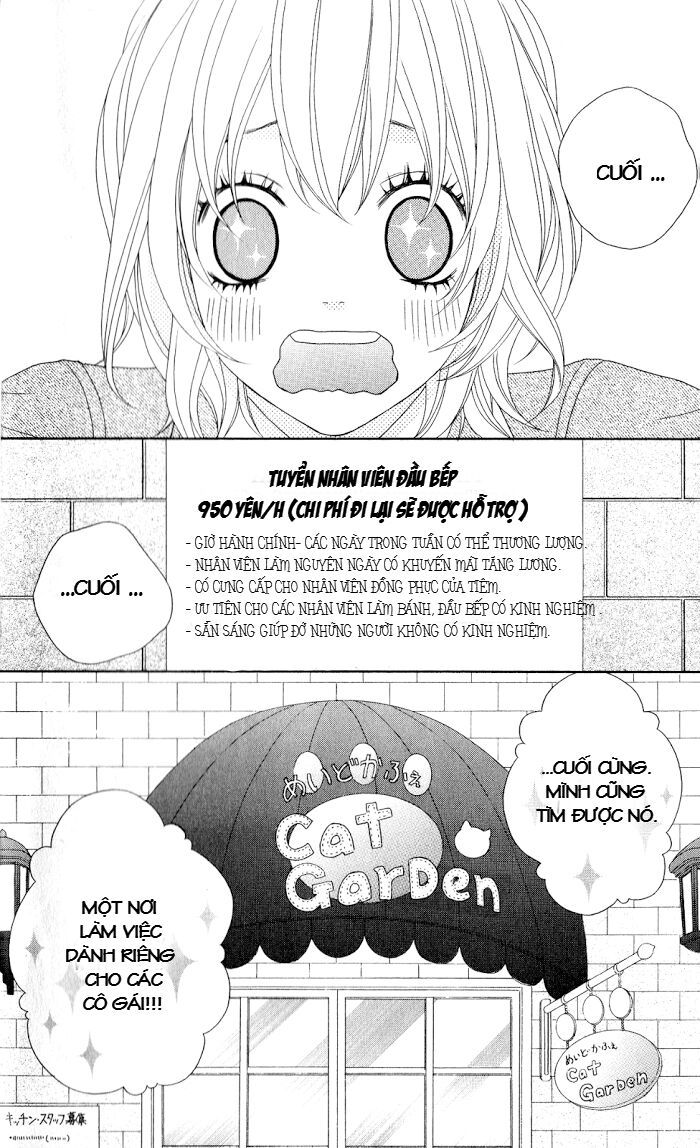 ousama wa shitshuji-sama chapter 1 1