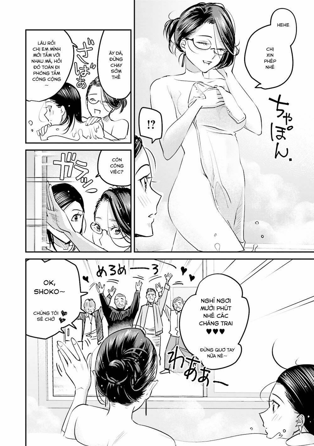 sleepy barmaid chapter 11 5