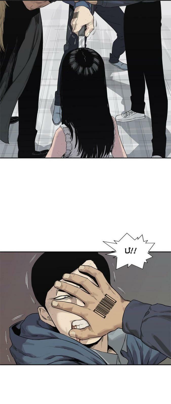 anh shipper may mắn chapter 40 24